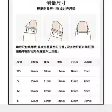 凡泽 蝶梦蓝海 春夏冰透  穿戴甲 椭圆蓝色渐变 纯欲