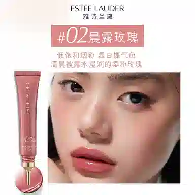 Dewy Cheek Tint