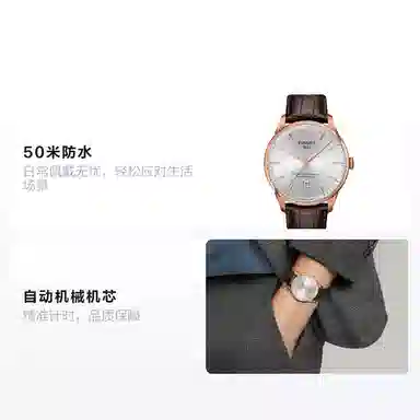 Tissot T099.407.36.037.00