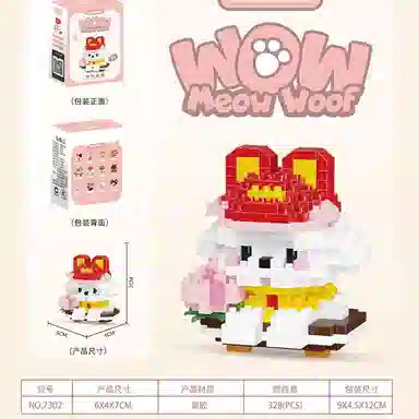 2 1497pcs CLC7301-7304