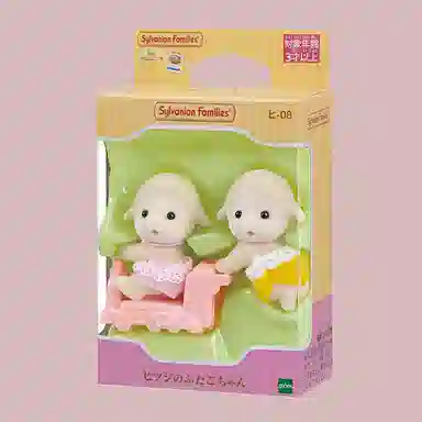 森贝儿家族 绵羊双胞胎 可爱软萌 玩偶 毛绒公仔 小号高