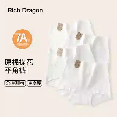 Rich Dragon 7A