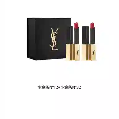 YSL 1966+21 2.2g*2