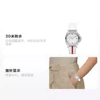 PANERAILUMINOR DUE 38mm PAM01306