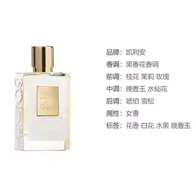 by Kilian Extreme EDP 50ml