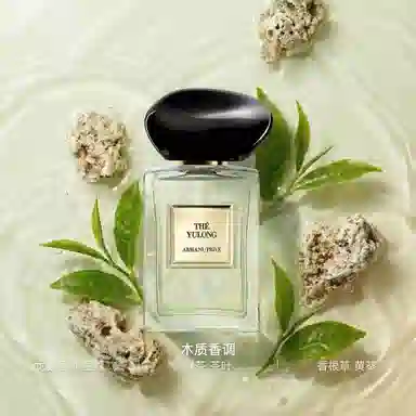 GIORGIO ARMANI EDT 50ml100ml