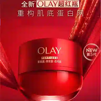 OLAY 50ml