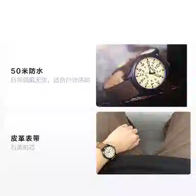 Timex Expedition T49963-Q