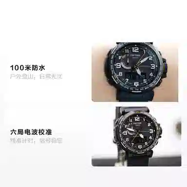 Casio PRO TREK PRW-6600Y-1A9PR