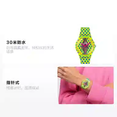 SWATCHBREAK FREE 30 41mm