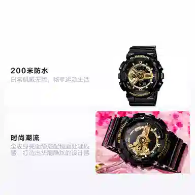 Casio G-Shock GA-110GB-1APR