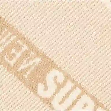 Supreme Stripe Sweater Vest