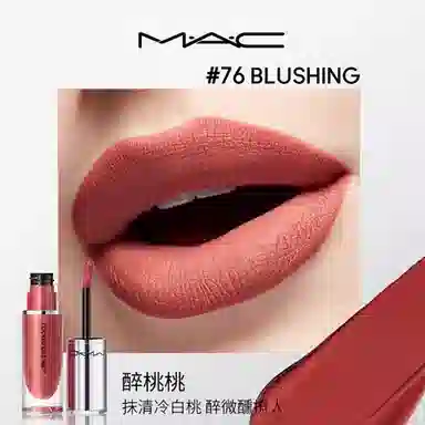 MAC 4ml