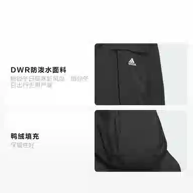 adidas Outdoor Down Jacket Black