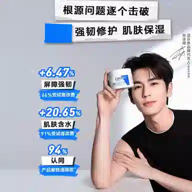 50ml*2