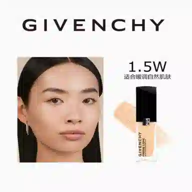GIVENCHY 2025Glow 30ml