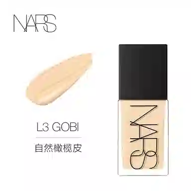 NARS 30ml