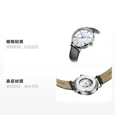 SEA GULL 819.17.6053