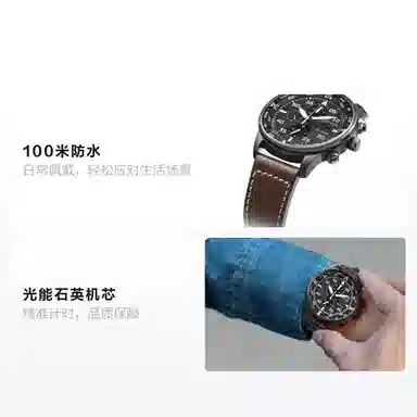 CITIZEN CA0695-17E