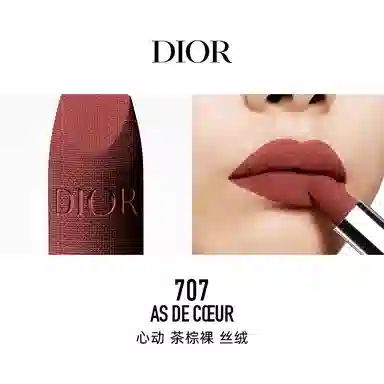 DIOR 2024 3.5g