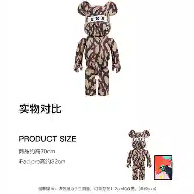 BE@RBRICK NUMBER(N)XXX 1000%