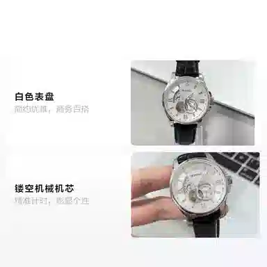 Oupinke 41MM OPK.3222