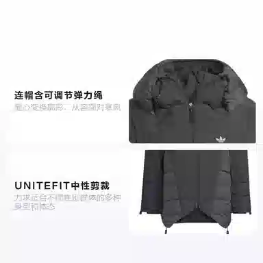 adidas Originals x HAMCUS FW23 Quilted Down Jacket Black