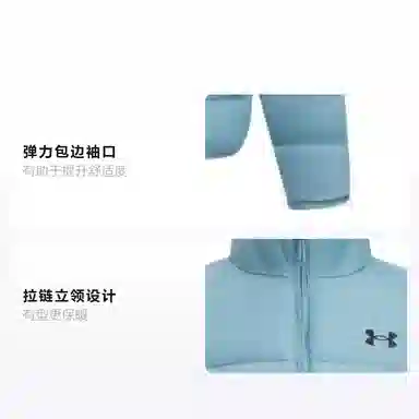 Under Armour FW25 Core