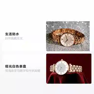 EMPORIO ARMANI 32mm AR11244