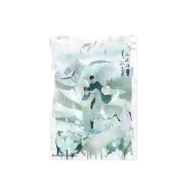 Kinbor