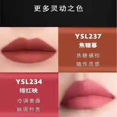 YSL Rouge Pur Couture The Slim Matte Lip Stain