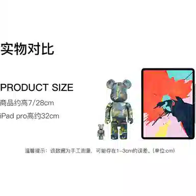 BE@RBRICK Paul Gauguin