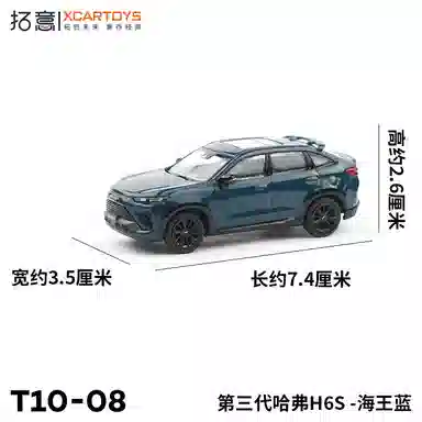 H6S- 164