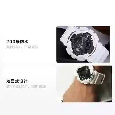 G-SHOCK GA-110 GA-110GW-7A