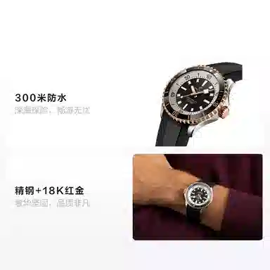 BREITLING 300 42mm U17375211B1S1