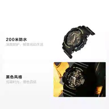 CASIOG-SHOCK BABY-G 200 GA-100CF-1A9BA-110TM-7A