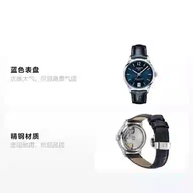 TISSOT 32mm T099.207.16.047.00