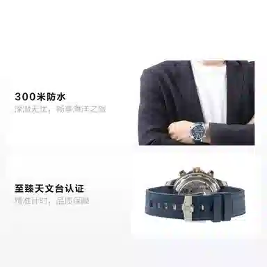 OMEGA Seamaster 300M 210.22.44.51.03.001