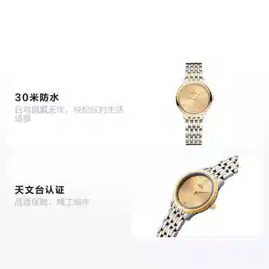 OMEGA De Ville 434.20.28.60.08.001