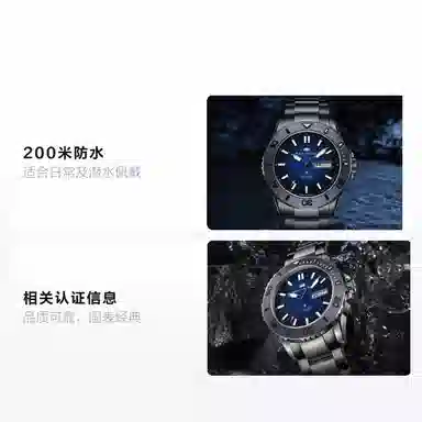 Sea-Gull 816.32.1047H