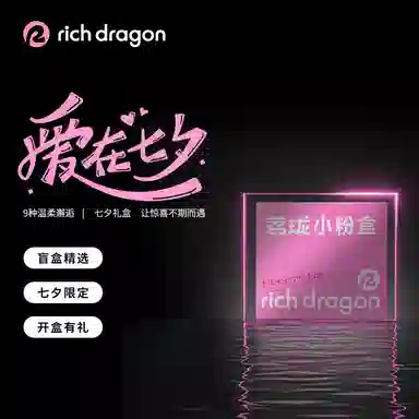 Rich Dragon