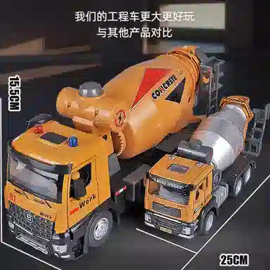 卡威 合金搅拌车 水泥混凝土罐车挖掘机工程车 成品模型