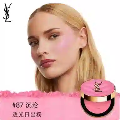 YSL Micro-Glow Blush 2025 Spring