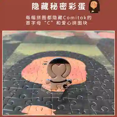 Comitok Q 1000pcs PTC008