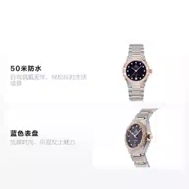 OMEGA 50 29mm K-Sedna 18K 131.25.29.20.53.002