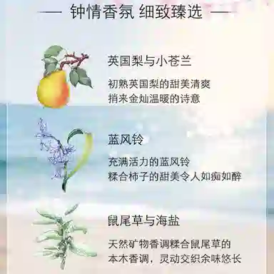 Jo Malone English Pear & Freesia Gift Set