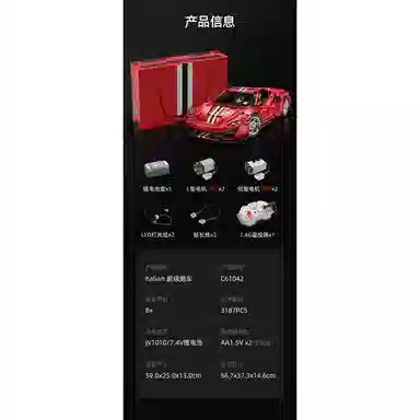 Bruno Ferrari C61042