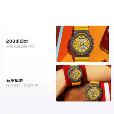 Casio G-Shock GA-110Y-9APR