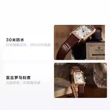 JULIUS JL ins JA-1286