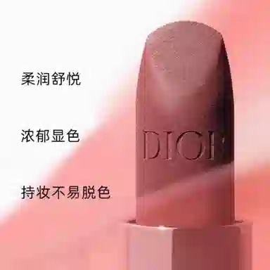 Dior Rouge Dior Velvet Lipstick